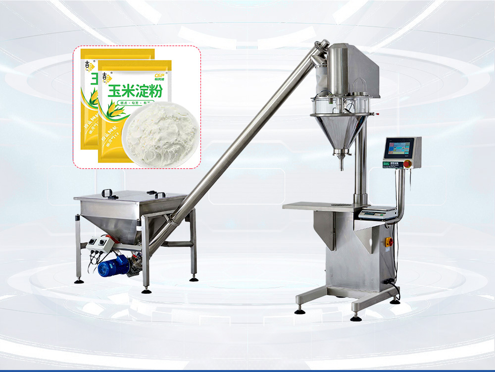 半自動(dòng)粉末包裝機(jī)